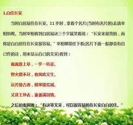 喜歡幫助別人的古詩(shī)句