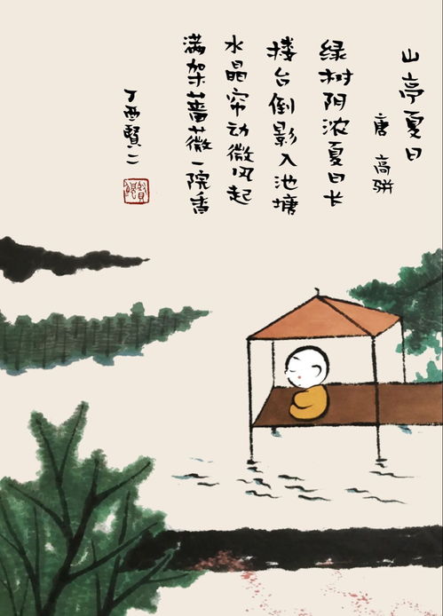 小學(xué)描寫(xiě)夏天的古詩(shī)的詩(shī)句