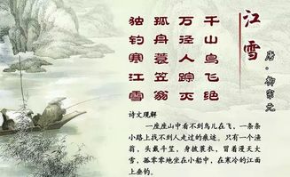 行容神射手的古詩(shī)句