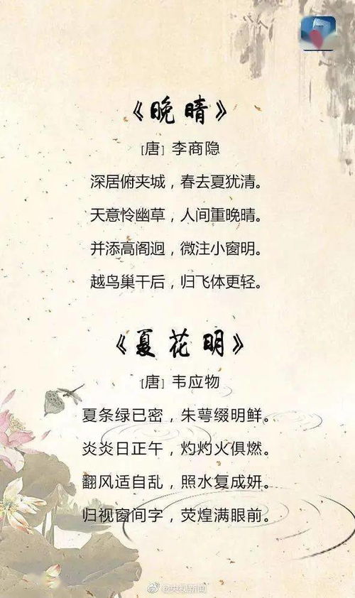 古詩(shī),詩(shī)句,形容,博客