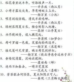 描寫(xiě)一句關(guān)于春的古典詩(shī)句