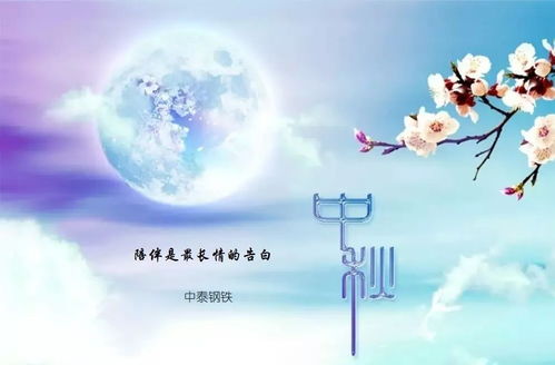 關(guān)于中秋神話(huà)的詩(shī)句
