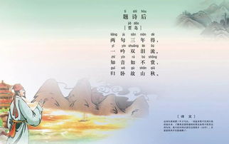 描寫(xiě)探險的古詩(shī)句
