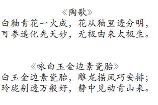 描寫(xiě)青花瓷的古詩(shī)句