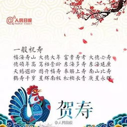 新祝福的古詩(shī)詞詩(shī)句