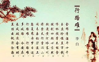 寫(xiě)出一句贊美海力布的古詩(shī)句