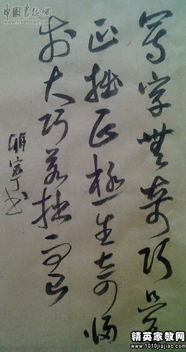 將心比心,詩(shī)句,名言