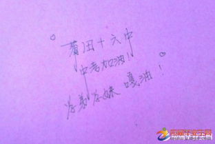 鼓勵中考加油句子古詩(shī)句