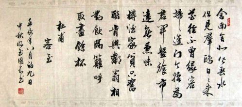 古詩(shī)中致謝朋友的詩(shī)句