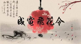 關(guān)于含畫(huà)字的詩(shī)句