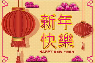 詩(shī)句,賀春