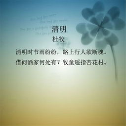 關(guān)于雨的經(jīng)典詩(shī)句