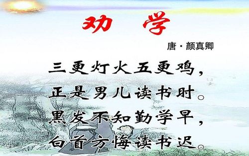 詩(shī)句,讀書(shū)