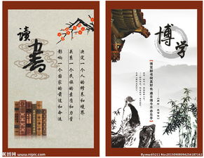 警句,詩(shī)句,名言,讀書(shū)