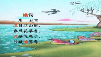詩(shī)句,帶有