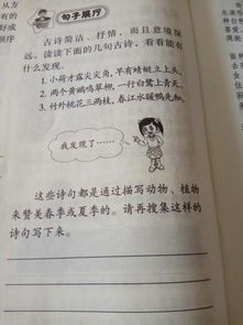 描寫(xiě)動(dòng)物詩(shī)句古詩(shī)大全