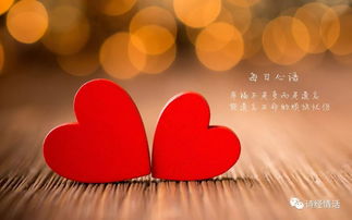 向愛(ài)人表達歉意的古詩(shī)句