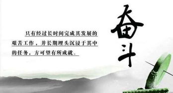 關(guān)于寫(xiě)要奮斗的詩(shī)句