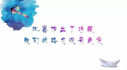 關(guān)于路走完詩(shī)句