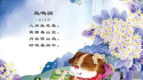 樂(lè )觀(guān)詩(shī)句古詩(shī)