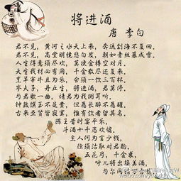 古詩(shī)與酒有關(guān)的詩(shī)句