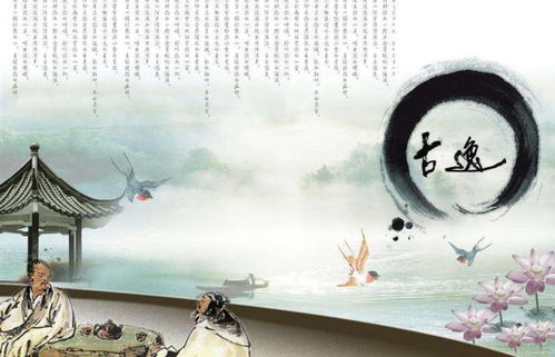向往自由灑脫的古詩(shī)句