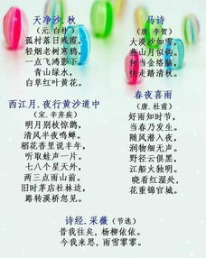 2018六級古詩(shī)句