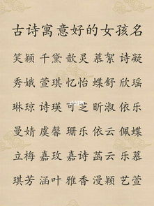 關(guān)于芳的寓意好的詩(shī)句