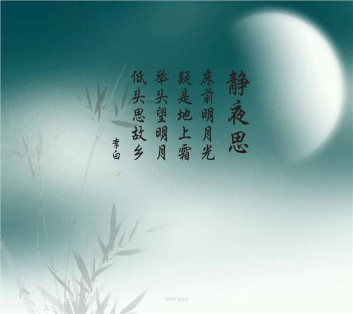 關(guān)于懷念老家的詩(shī)句
