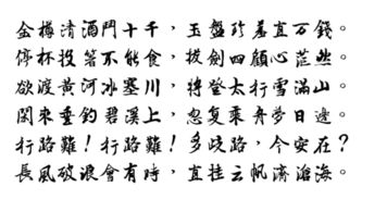 關(guān)于黃河的古詩(shī)句和俗語(yǔ)