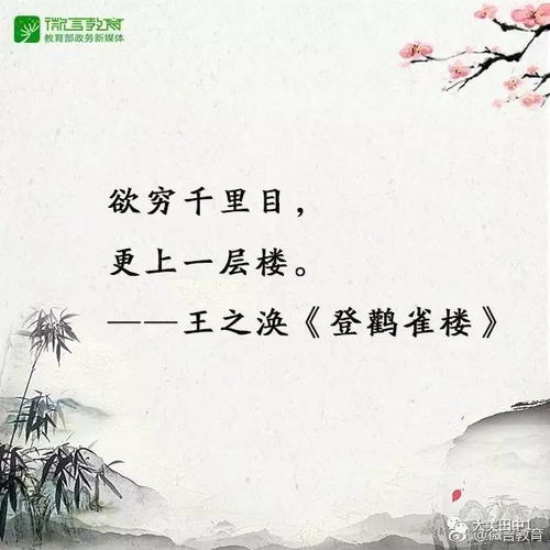 精句勵志古詩(shī)句