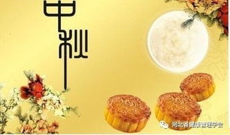 古詩(shī),詩(shī)句,中秋節,思念