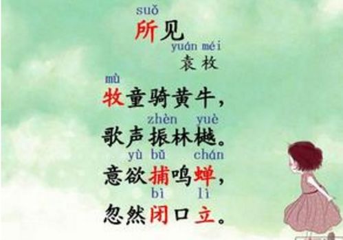 所有古詩(shī)句