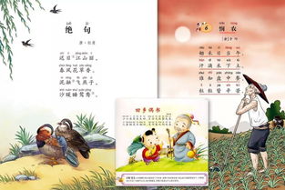 幸福家庭的古詩(shī)句