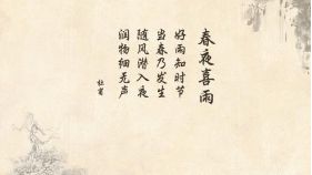 世界經(jīng)典古詩(shī)句