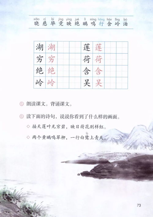 關(guān)于差別的詩(shī)句二級