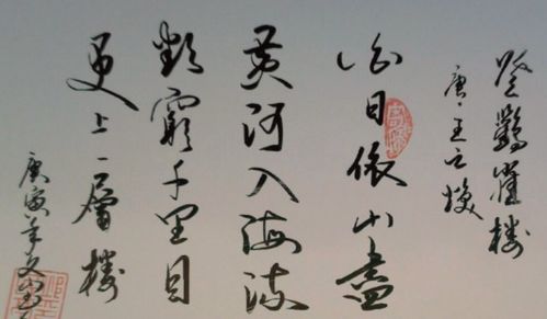 五言關(guān)于奉獻的詩(shī)句