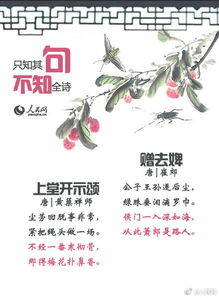 激勵人家戰勝病魔的古詩(shī)句