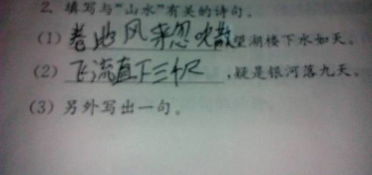 有關(guān)水的古詩(shī)句怎么寫(xiě)