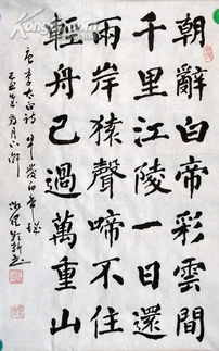 關(guān)于贊揚沛縣的詩(shī)句56個(gè)字