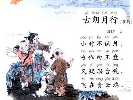 古詩(shī)中含有人的詩(shī)句有哪些