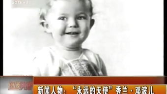 詩(shī)句,秀蘭