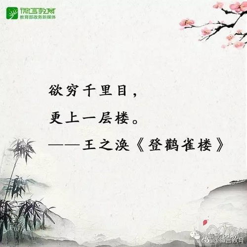 送給別人勵志的古詩(shī)句