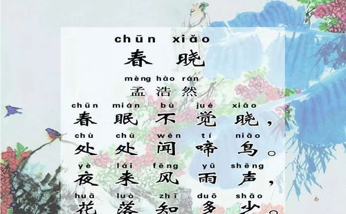春曉古詩(shī)描寫(xiě)什么景物,描寫(xiě)景物的古詩(shī)句,描寫(xiě)秋天景色的古詩(shī)句