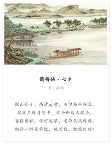 下雨的詩(shī)句古詩(shī)唯美,關(guān)于桃花的詩(shī)句古詩(shī)唯美,女人古詩(shī)友情詩(shī)句唯美