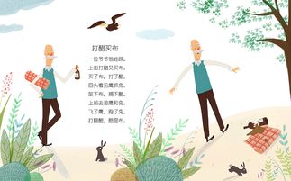 關(guān)于毒品的兒歌或詩(shī)句