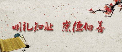 詩(shī)句,品德