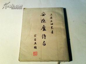 關(guān)于隱廬的詩(shī)句