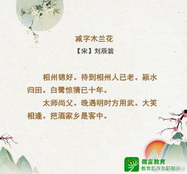 關(guān)于灑脫的詩(shī)句來(lái)去