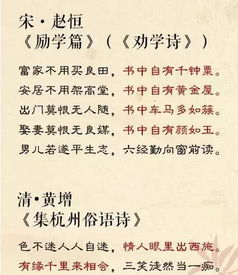 記敘文,詩(shī)句,適合,小學(xué)